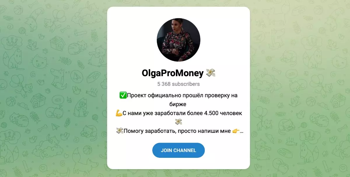 Маскарад в телеграм канале OlgaProMoney