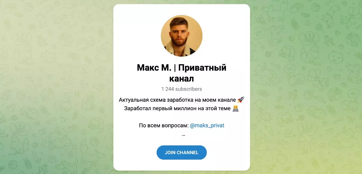 Телеграм-канал Максима Матвеева: посмотрите на эту шедевральную картинку!