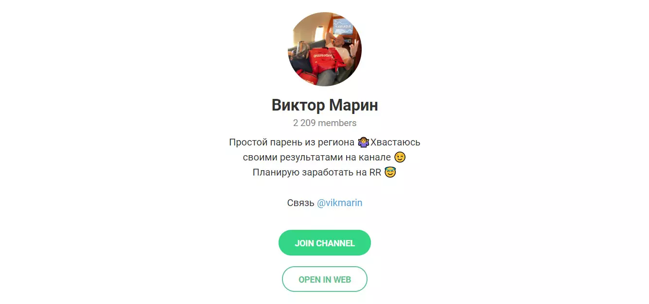 Внешний вид телеграм канала Виктор Марин
