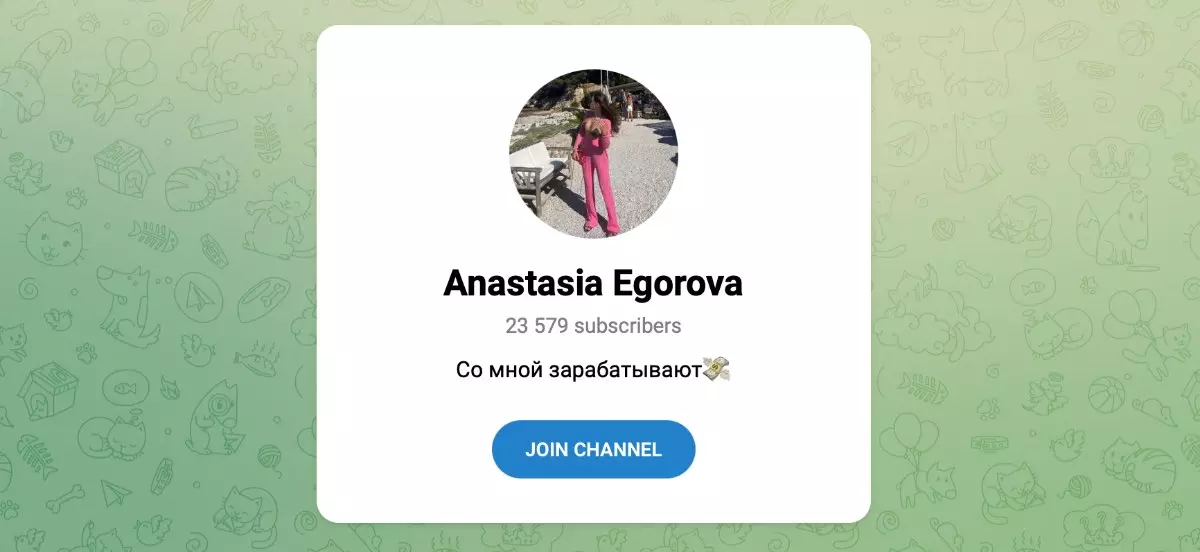 Внешний вид телеграм канала Anastasia Egorova