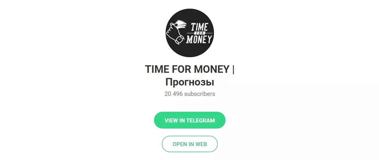 Внешний вид телеграм канала Time for Money | Прогнозы