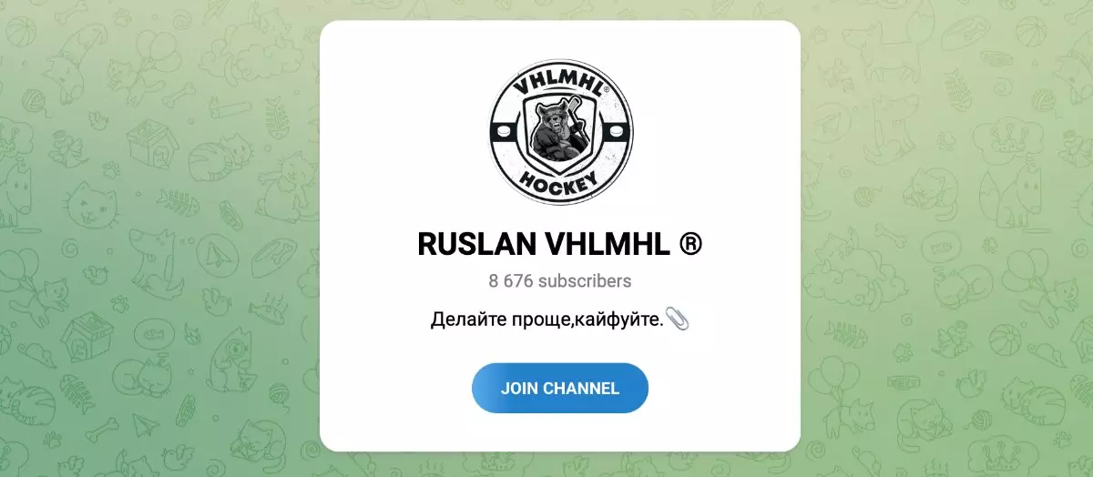 Внешний вид телеграм канала RUSLAN VHLMHL