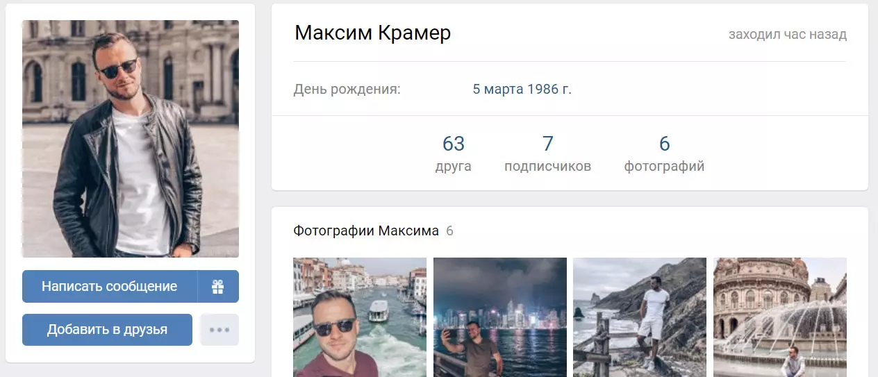 Внешний вид группы вк Smart Bet