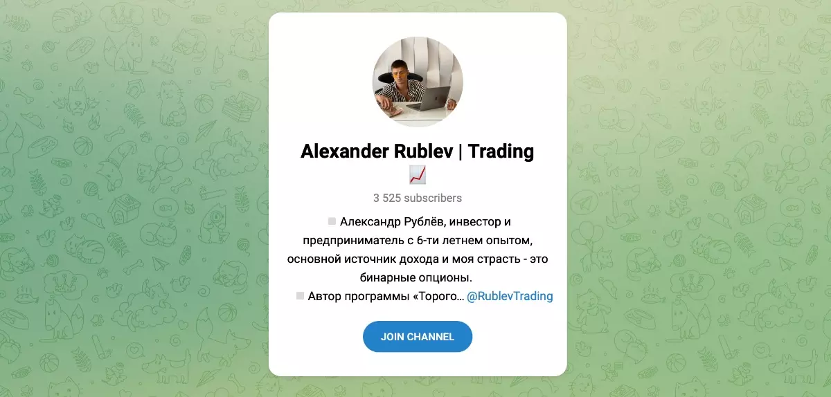 Внешний вид телеграм канала Alexander Rublev | Trading