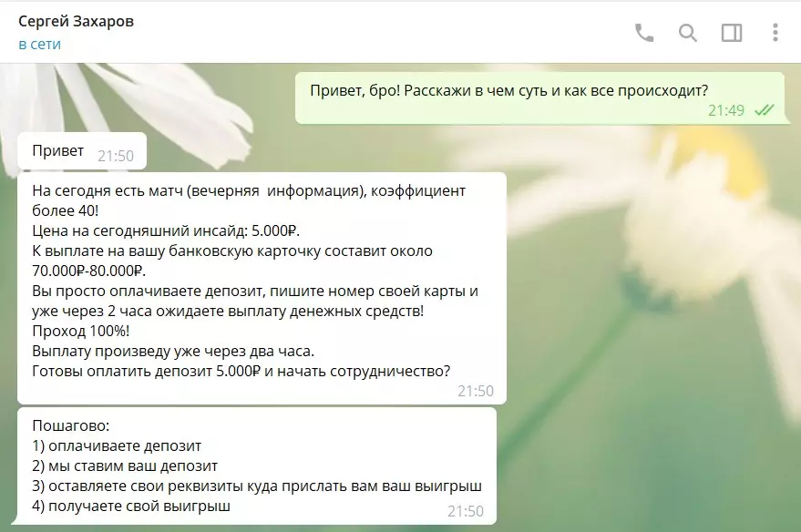 Цены