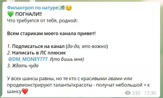 Конкурсы
