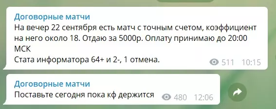 Цены