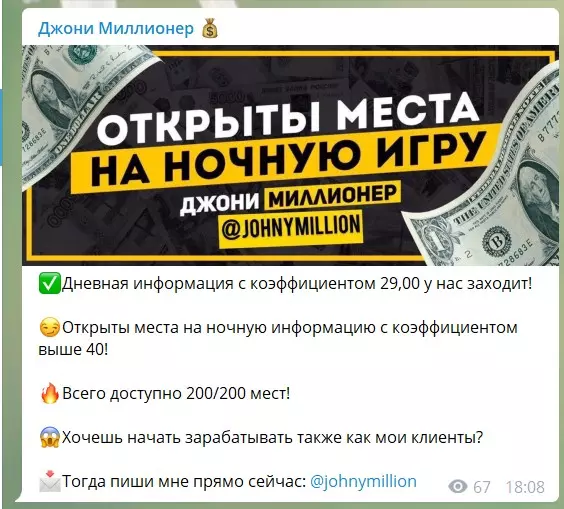 Анонс