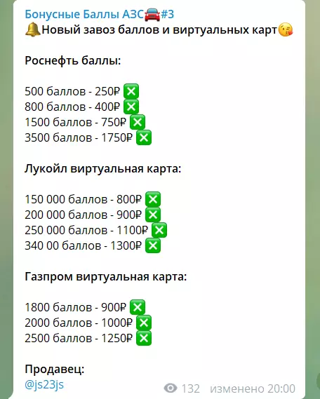 Условия
