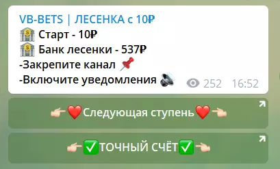 Реклама мошенников