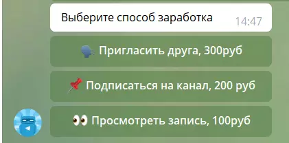 Цены