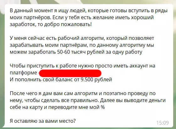 Реклама казино