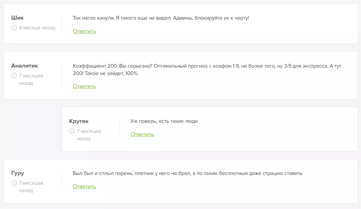 Александр Золотаревский отзывы