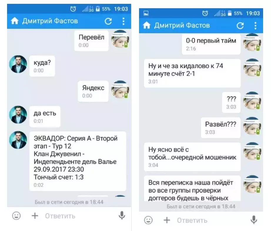 Дмитрий Фастов отзывы