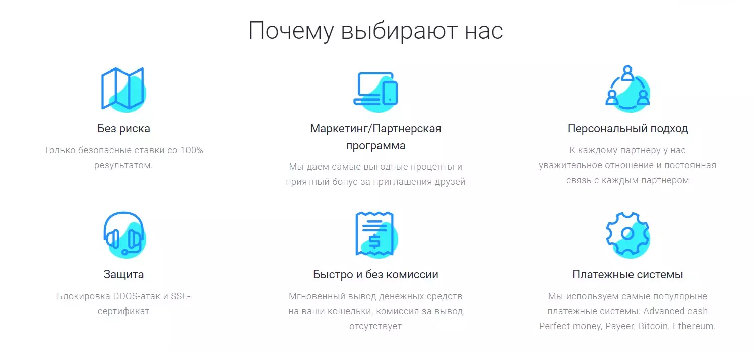 Преимущества
