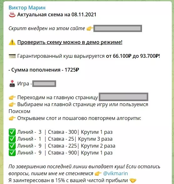 Алгоритм с канала Telegram Виктор Марин