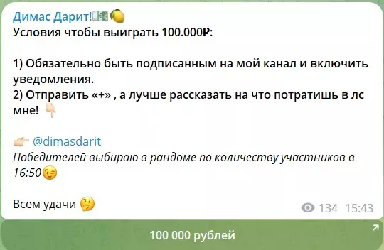 Розыгрыш на канале в ТНГ Павел Жванецкий
