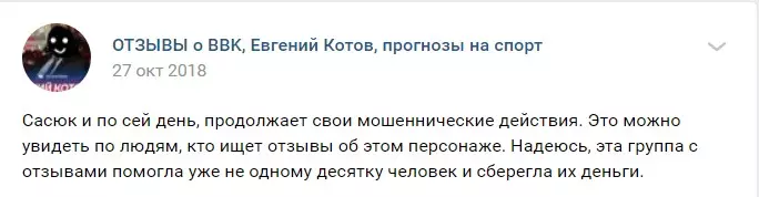 bbk.bet отзывы