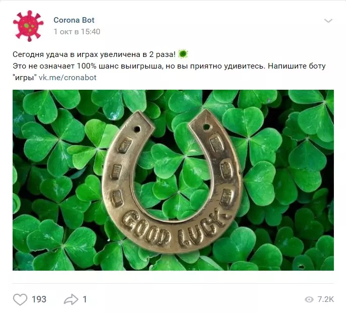 Еще