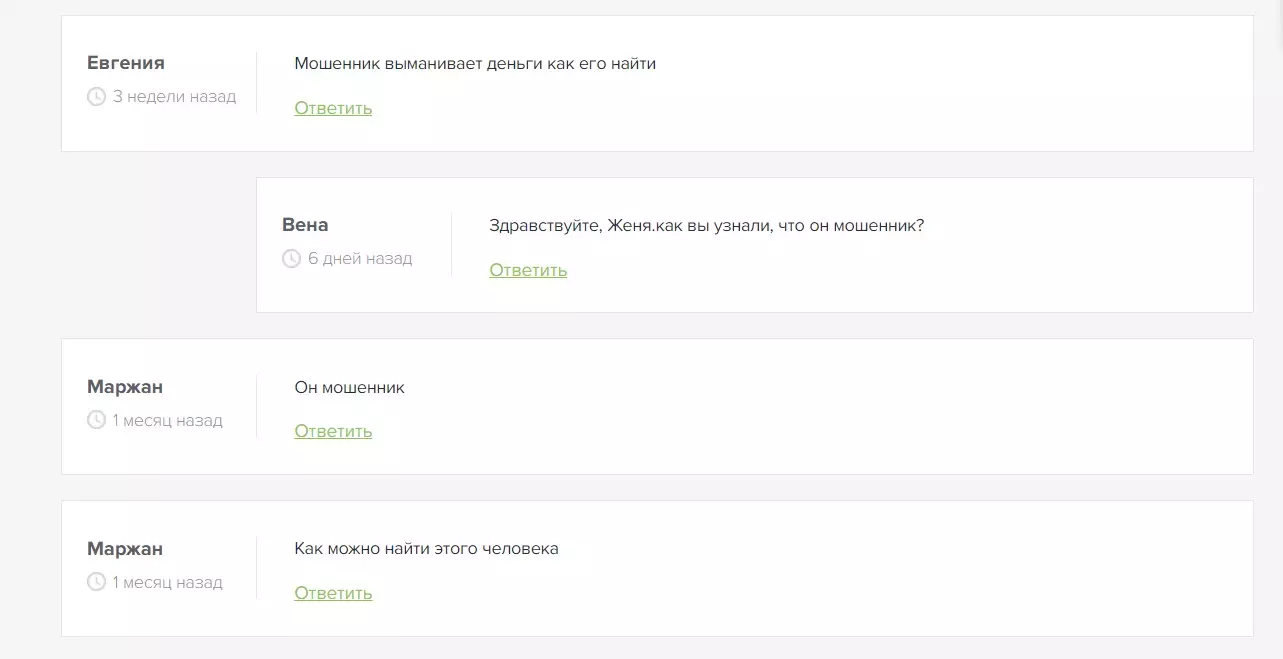 Мурзабаев Санжар отзывы