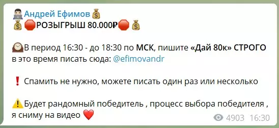 Акции