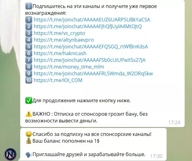 Оплата