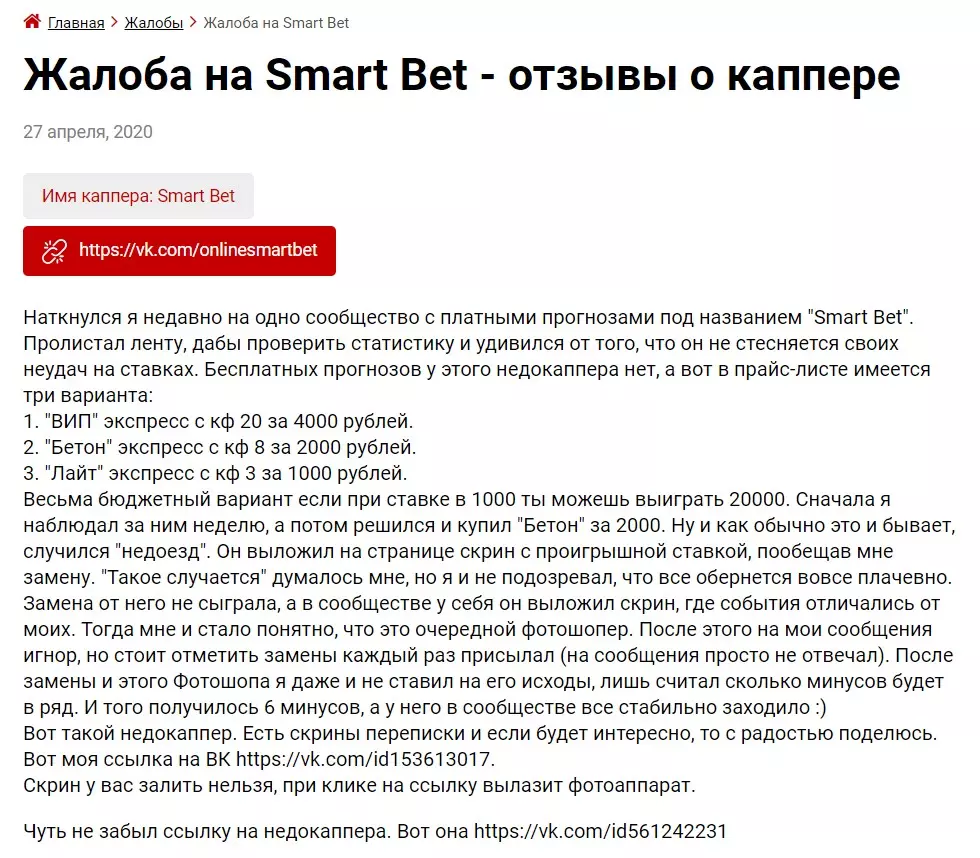 Максим Крамер отзывы
