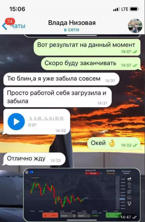 Графики с ростом монет на канале Алексея Кудрина