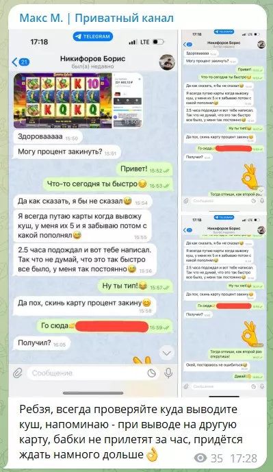 Отзывы о канале Максима Матвеева: попкорн, пожалуйста!