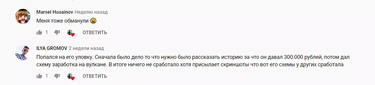 Миллионер из трущоб отзывы