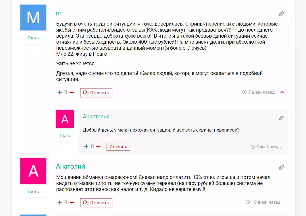 medcash13 отзывы