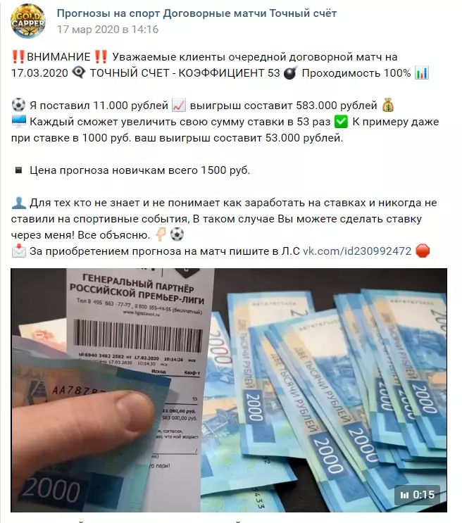 Цены