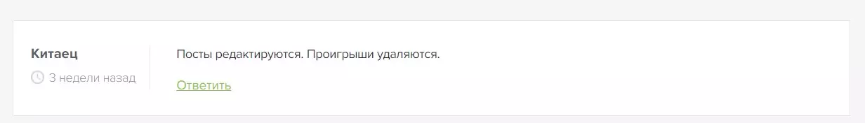 Отзывы об экспрессах от каппера Берика Албана