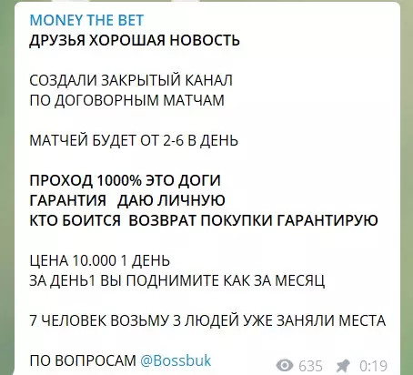 Продажа экспрессов