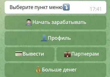 Меню бота Телеграм ТикТок с заработками на просмотрах