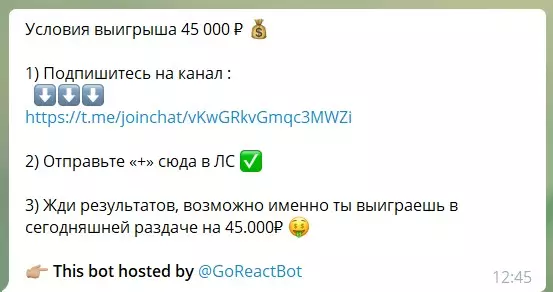 Условия розыгрыша 45000 в телеграме от Айсель раздает