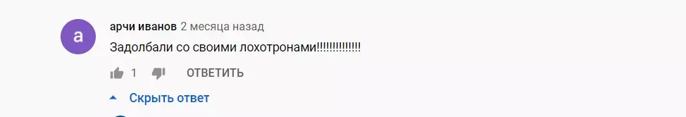 Отзыв о проекте Золотые соты