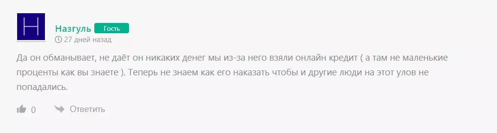 Отзывы о канале в телеграме Money KZ | Адал Дос