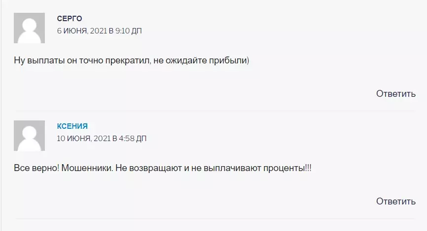 Отзывы о боте Телеграм RTX Робот @Rtxr1obot
