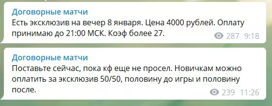 Цены