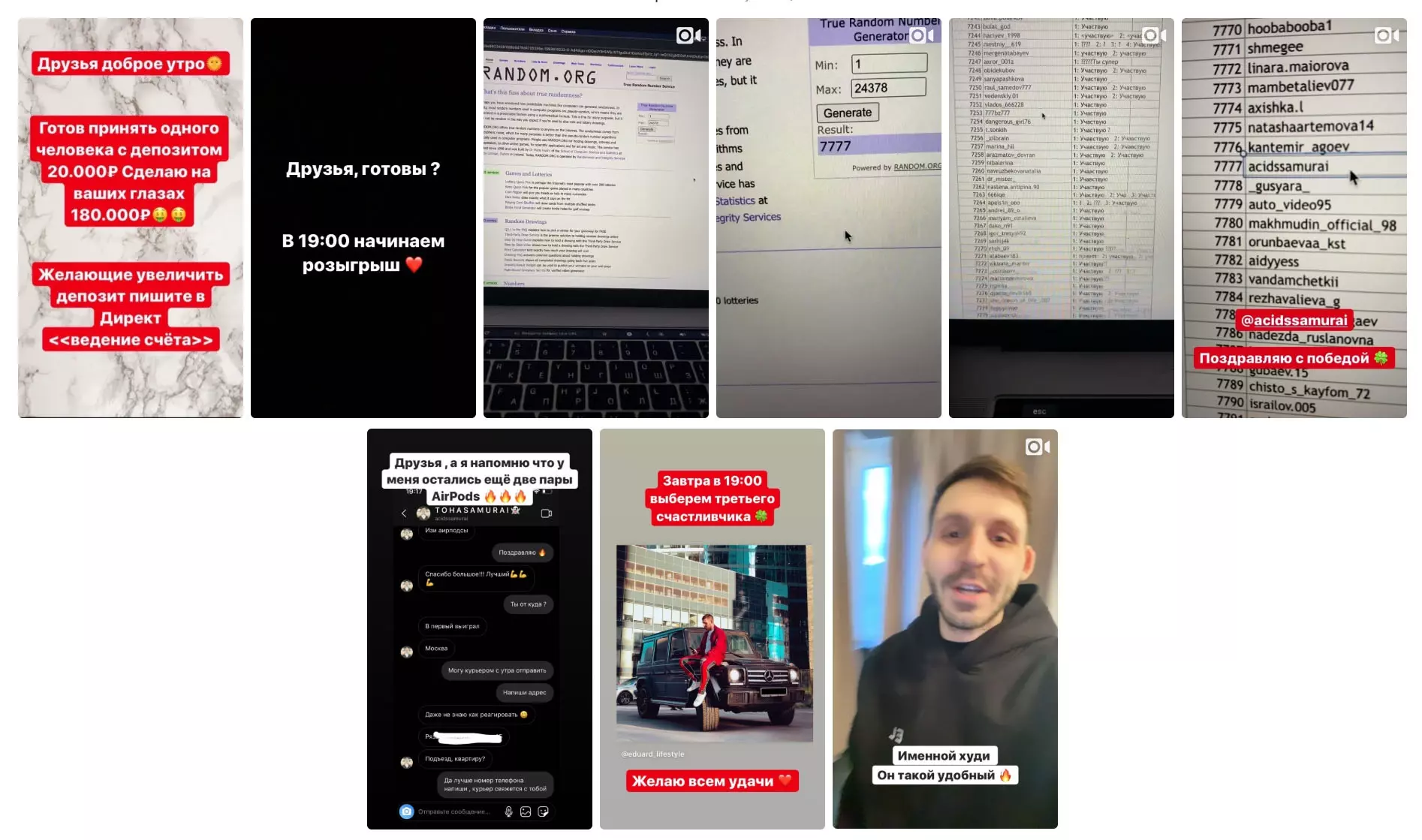 Внешний вид телеграм канала Eduard Lomo