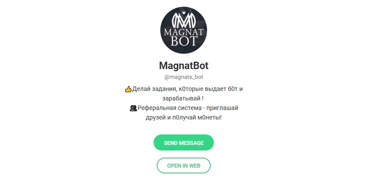 Внешний вид телеграм бота Магнат