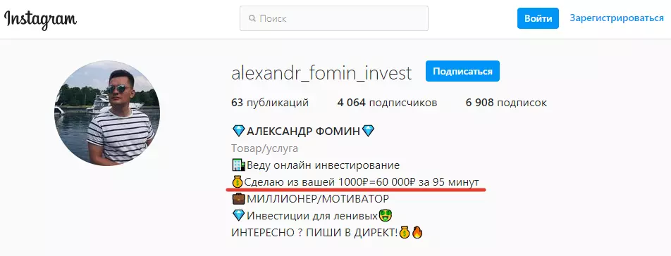 Автор предлагает инвестиции для ленивых
