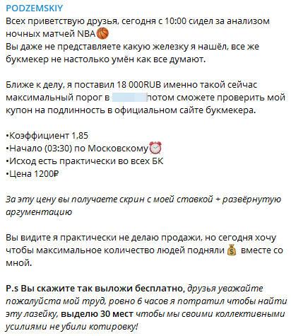 Автор продает разовые ординары