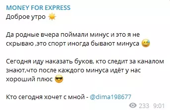 Честно показывает минусы