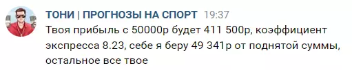 Цена услуг Дмитрия Самойлова