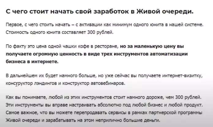 Цены