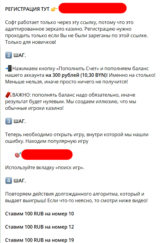 Очередные схемы
