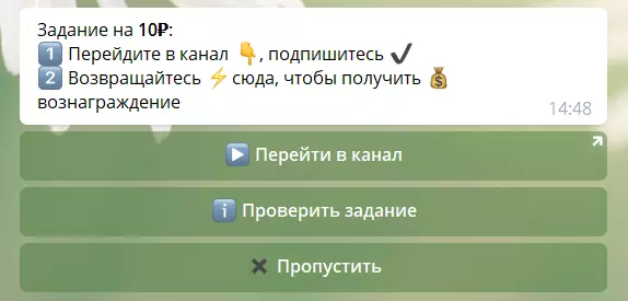 Оплата