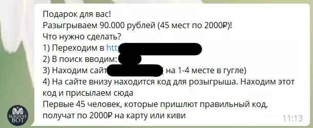 Конкурсы
